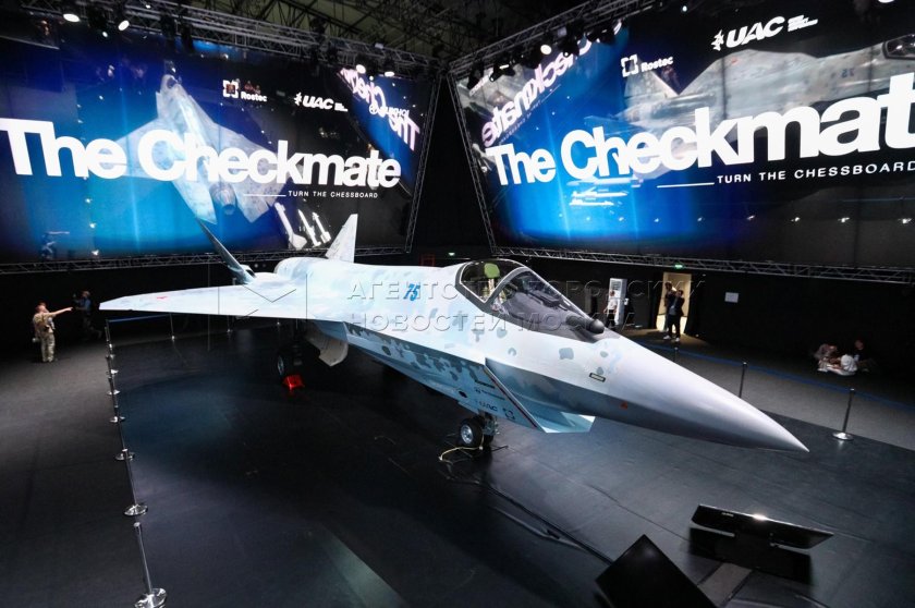 Макс 2021 Су 75