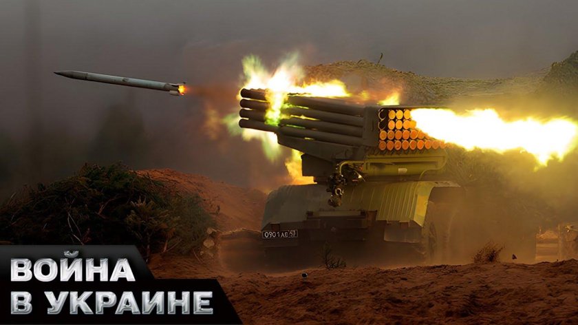 Град РСЗО 2022