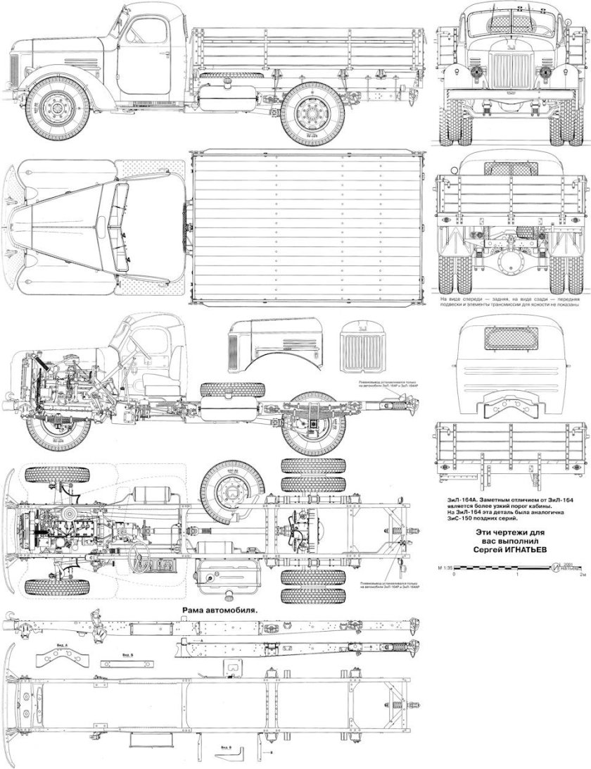 ЗИЛ 164 Размеры