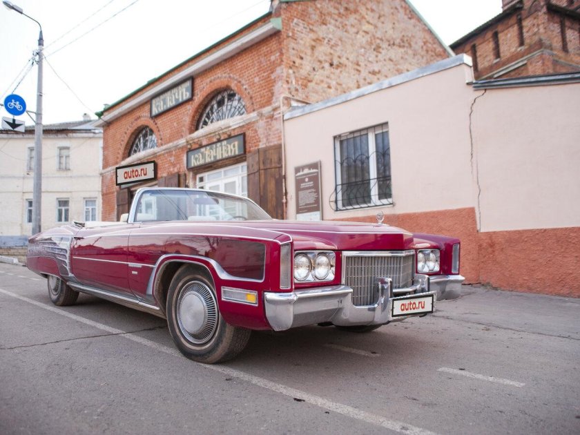 Cadillac Eldorado VII