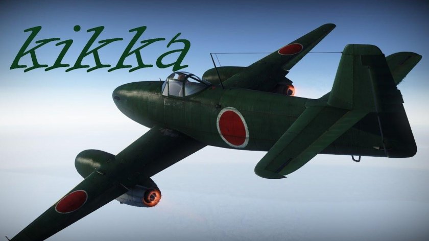 Nakajima Kikka