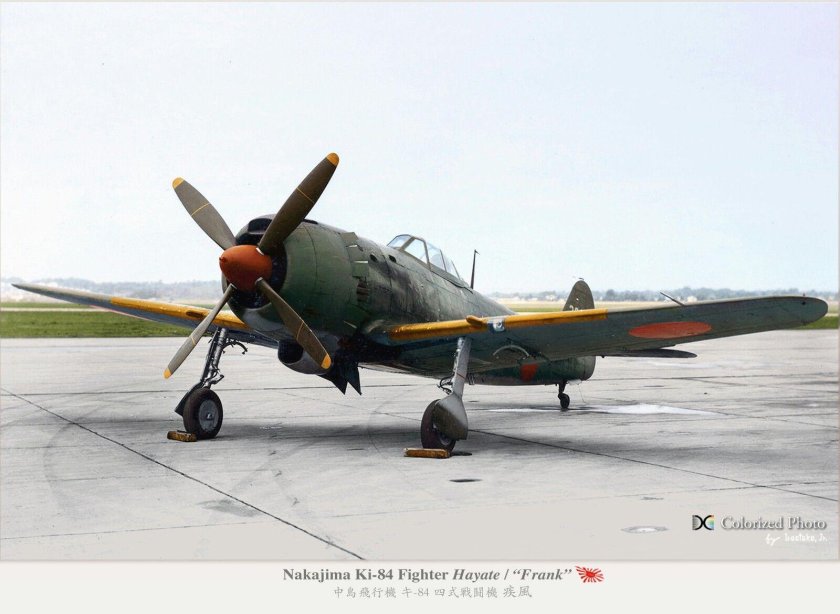 Накадзима ки-84