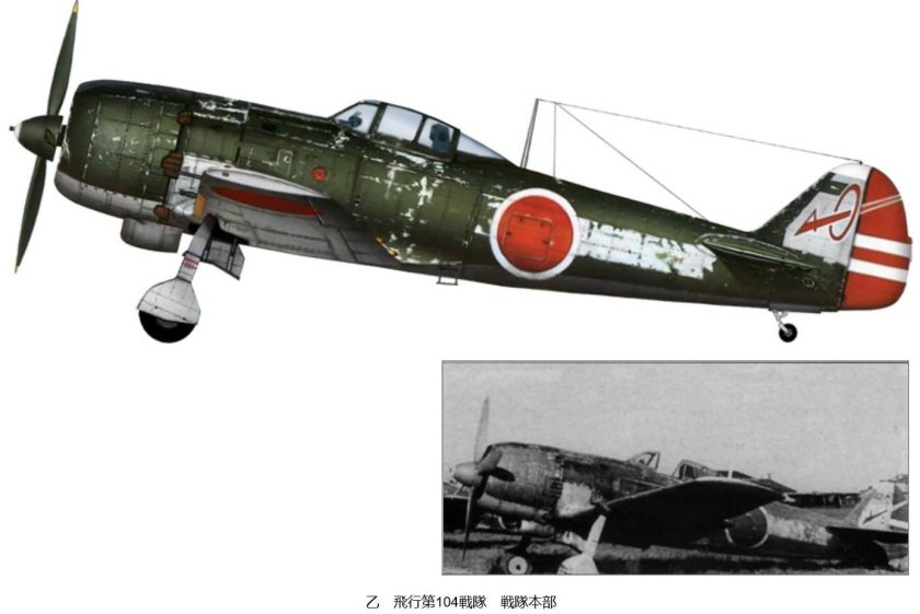 Nakajima ki-84 Type 4 Hayate