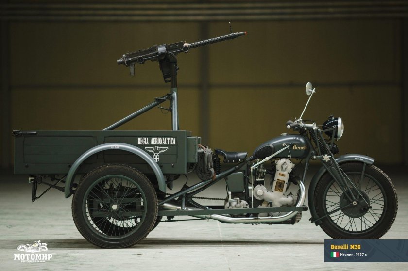 Итальянские военные мотоциклы