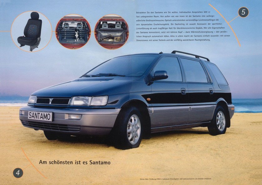 Хундай Сантамо