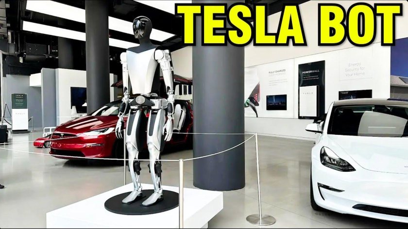 Тесла Оптимус