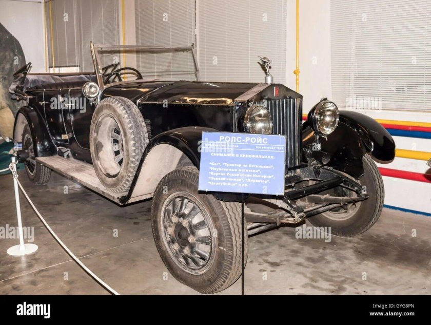 Роллс Ройс 1913