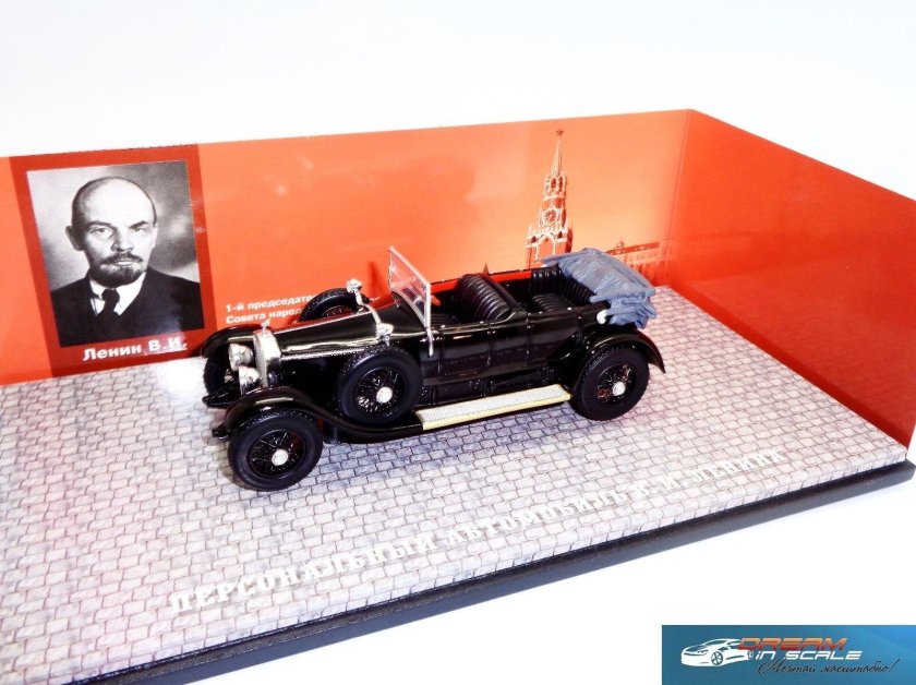 Роллс Ройс Silver Ghost в.и Ленин