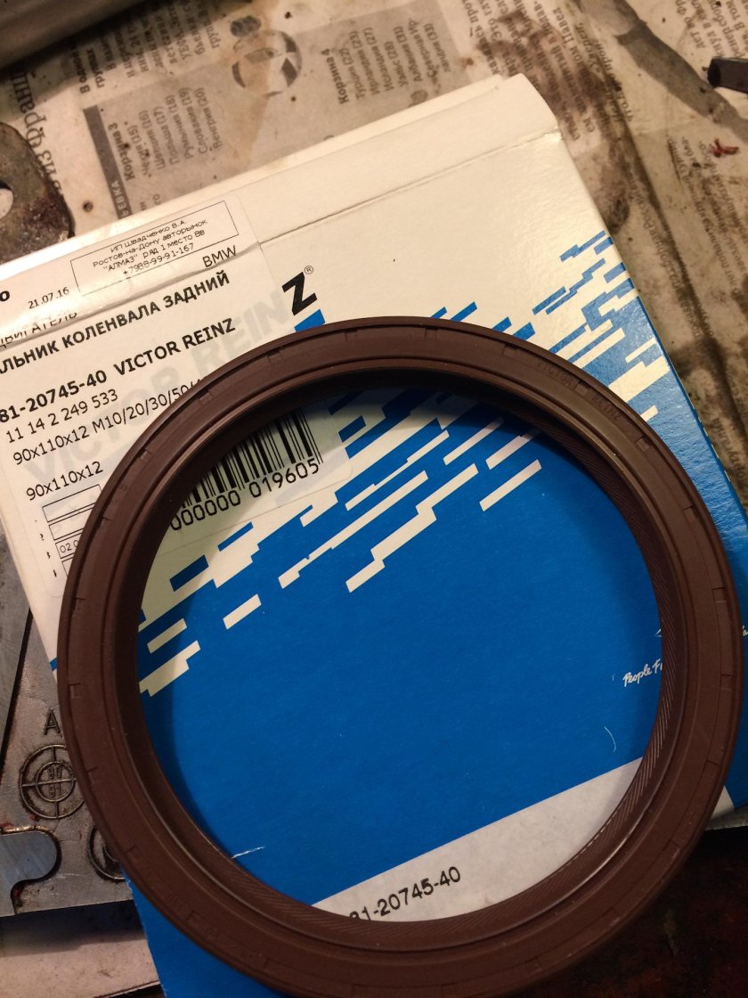 Сальник коленвала м62