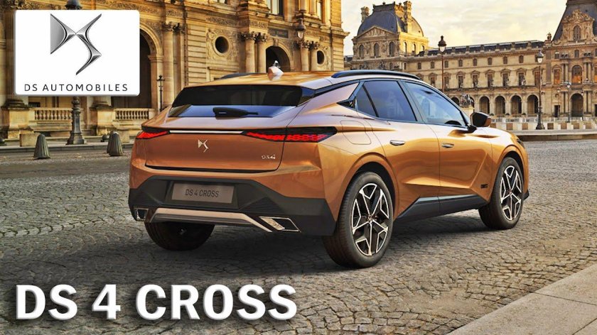 Citroen ds4 2022