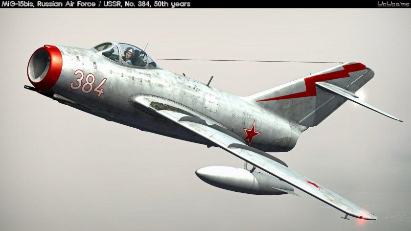 Миг 15