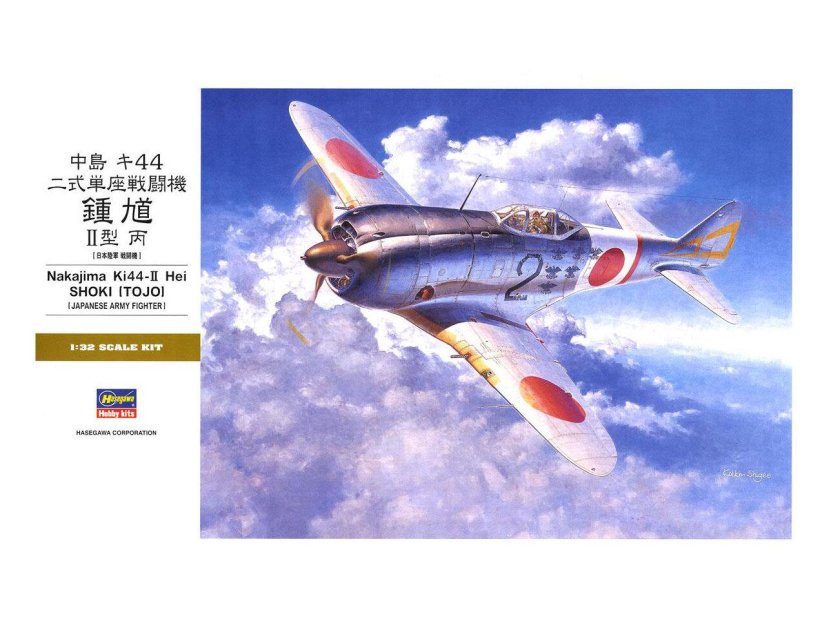 Ki-44-IIC (hei) Nakajima, Shoki - Hasegawa 08880 st30 1/32