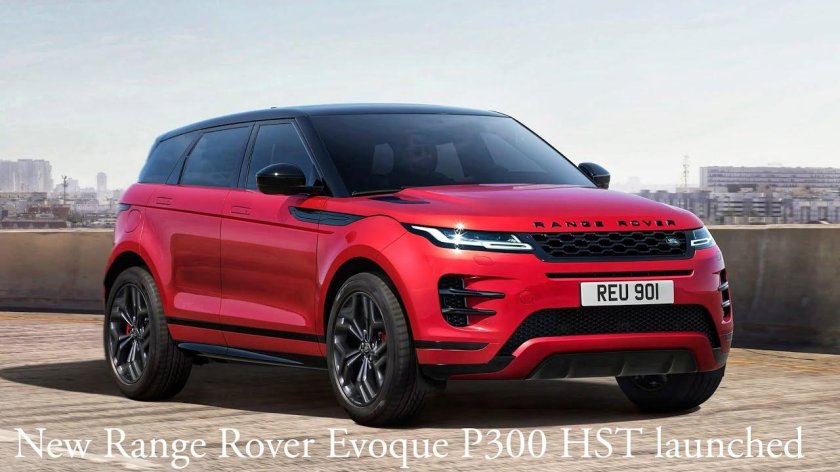 Range Rover Evoque 2021