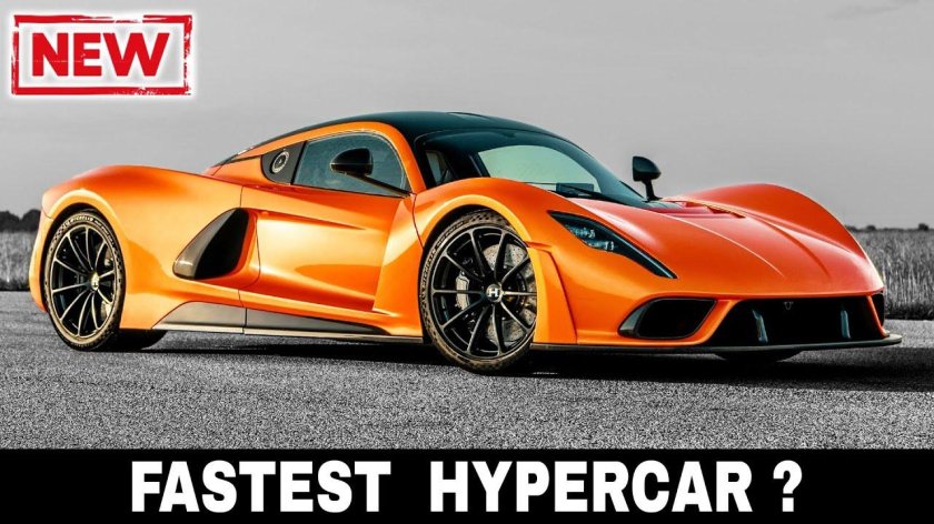 Хеннесси Веном ф5