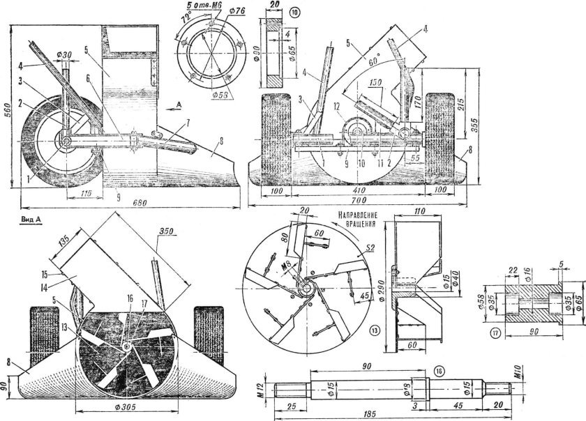 Чертежи на снегоуборщик мотоблок Нева МБ-2