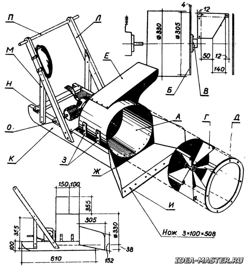 Ротор снегоуборщика чертеж
