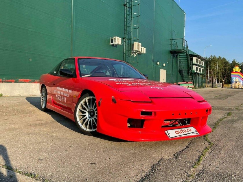 Nissan 200sx 1989