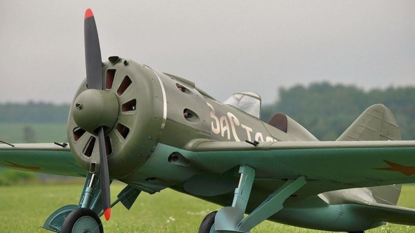 Поликарпов i16