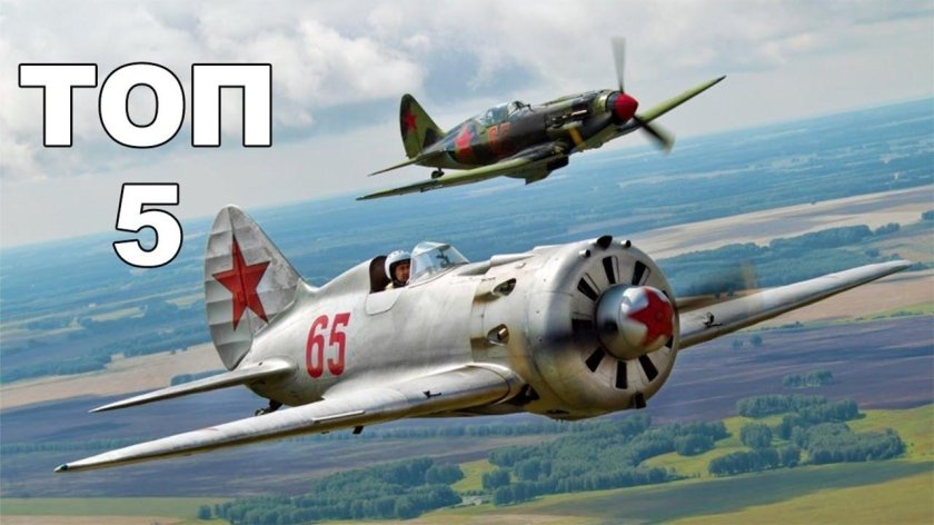 Миг-3 истребитель