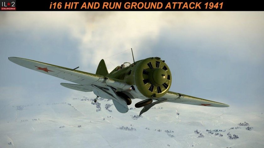 Штурмовик ил-2