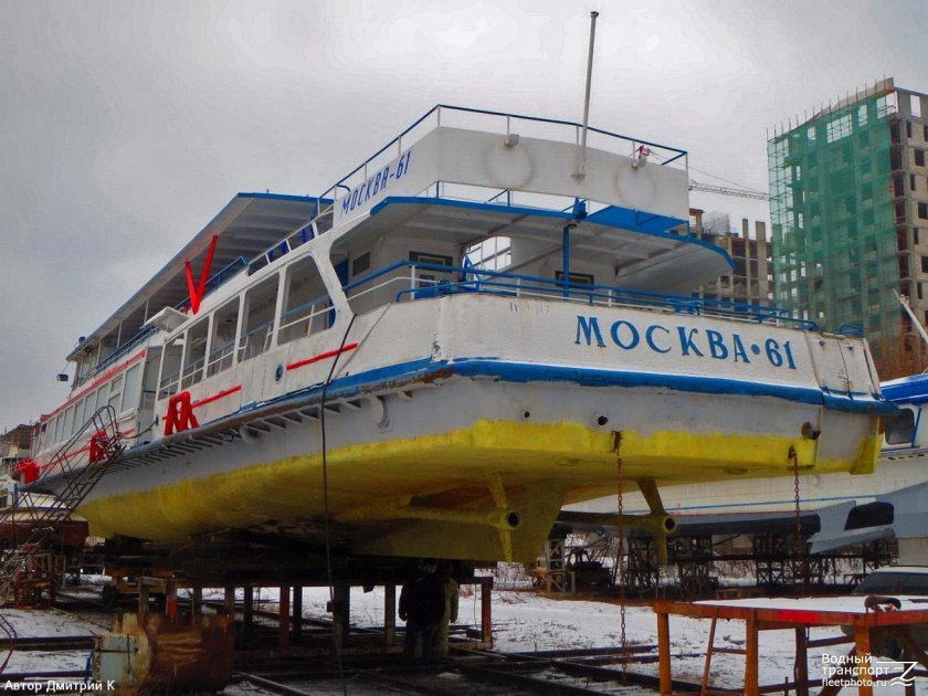 Теплоход Москва 61