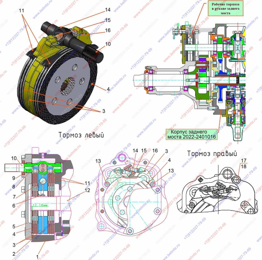 Тормозная система трактора МТЗ 2022