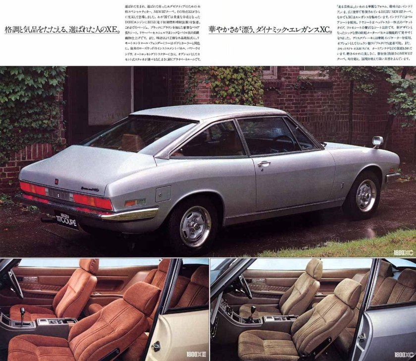 Японский Форд