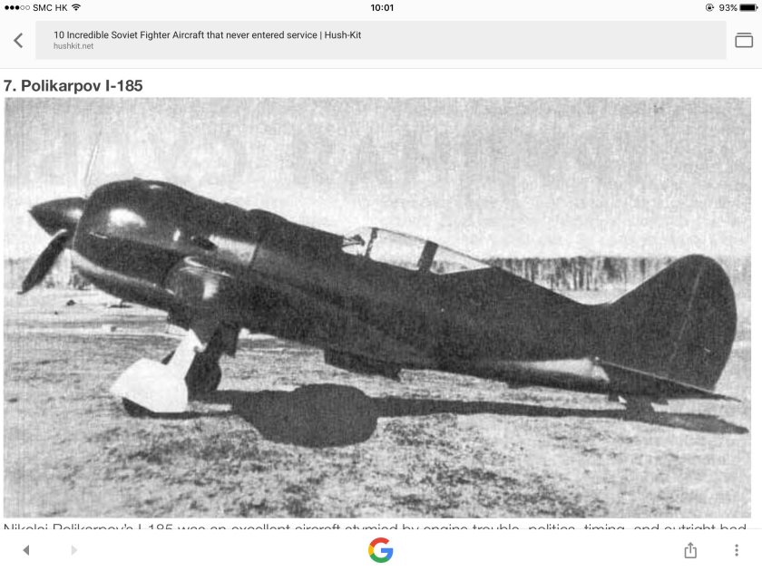 Самолет и 185 м71