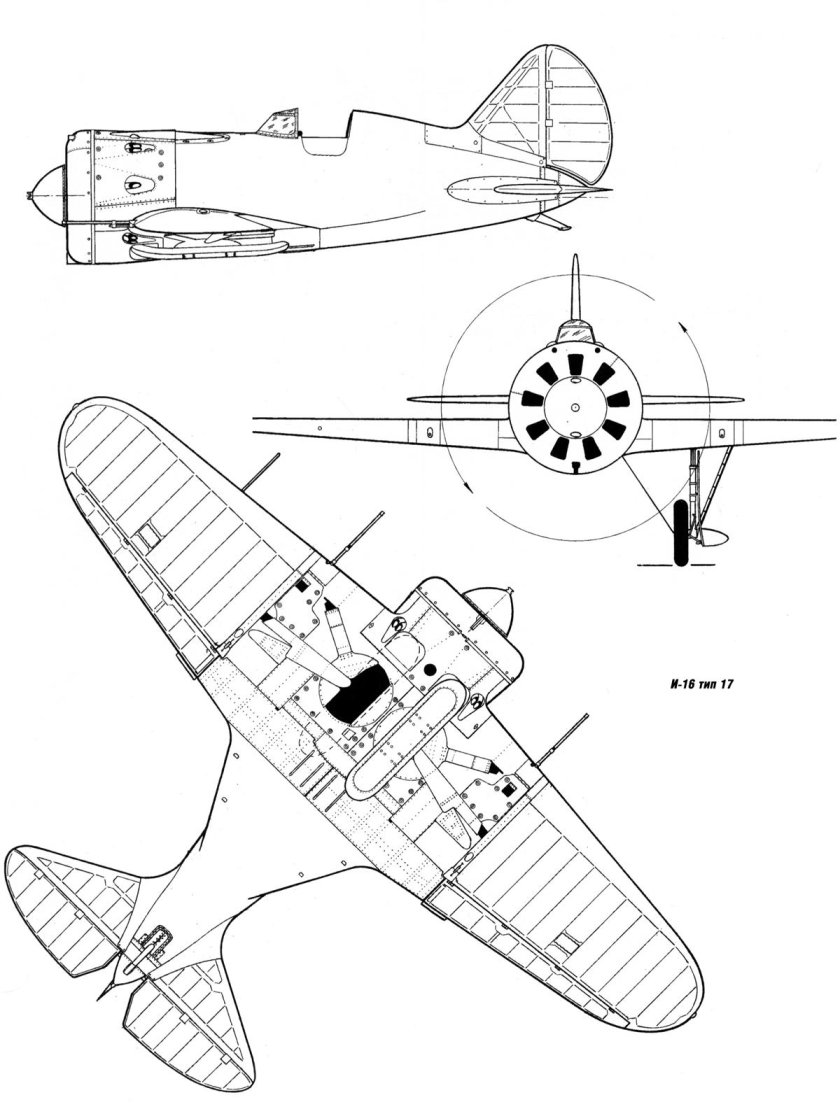 Чертеж авиамодели и-16 Поликарпов