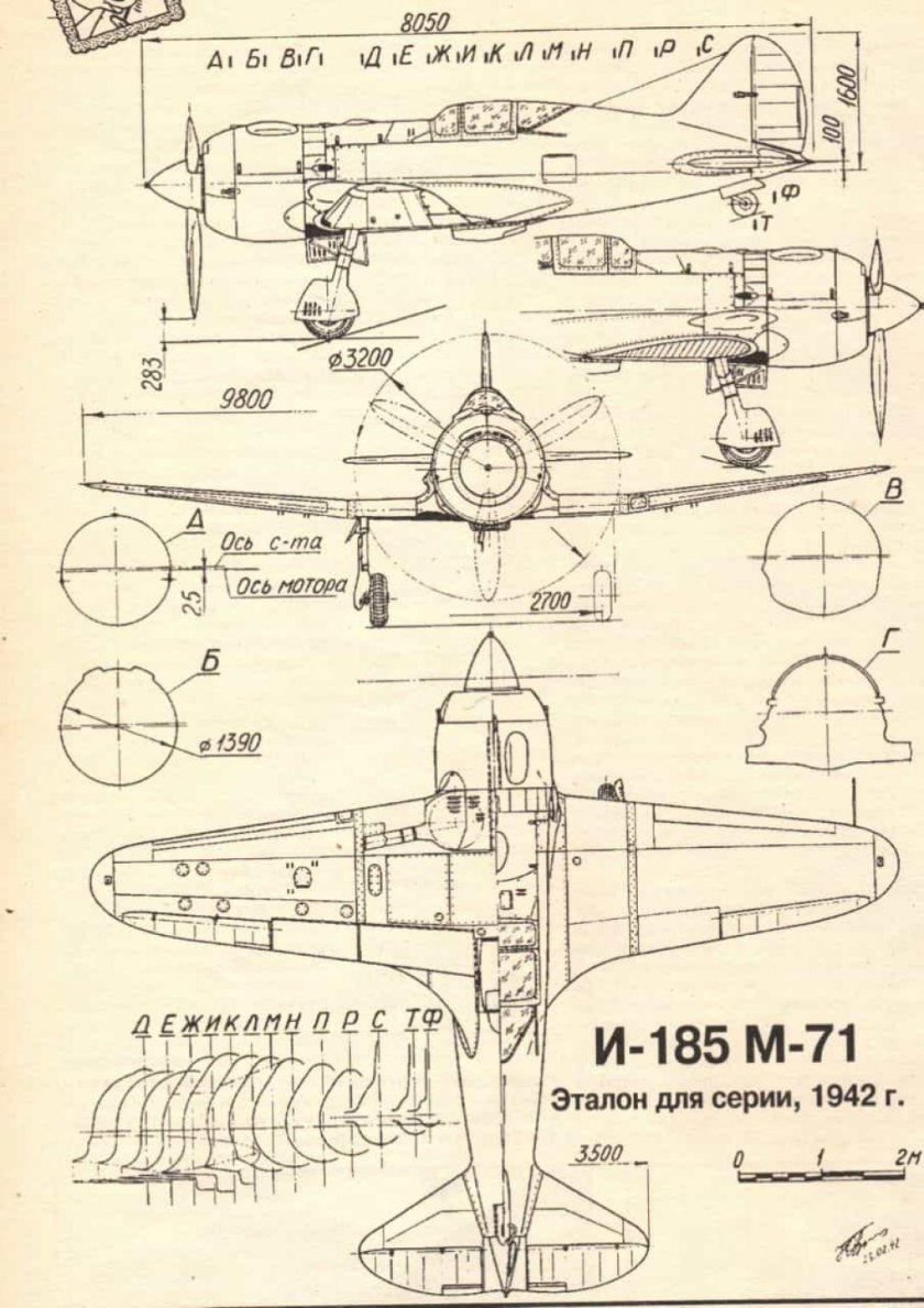 И 185 чертежи