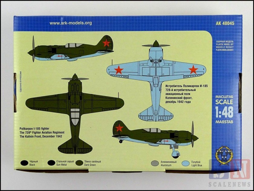 Самолет и-185 Поликарпова