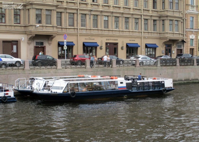 Водный трамвай