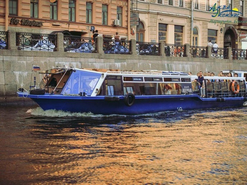 Аква экскурс