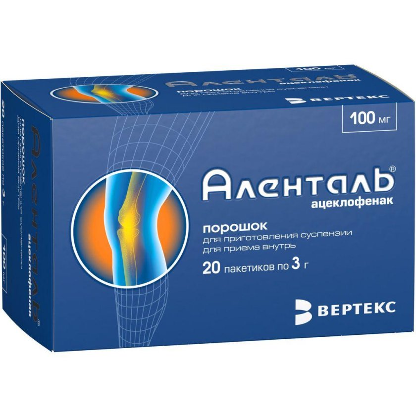 Аленталь мазь