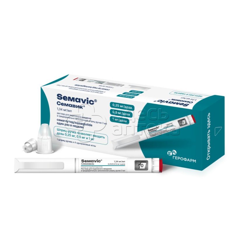 Семавик раствор для подкожного введения