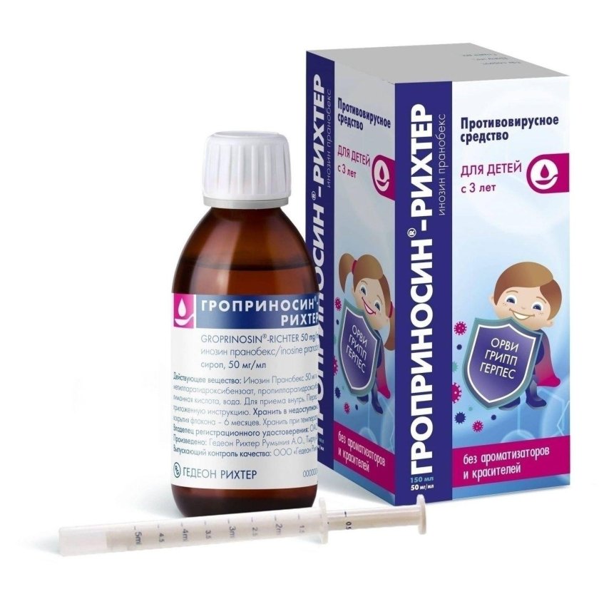Гроприносин-Рихтер сироп 50 мг/мл 150мл