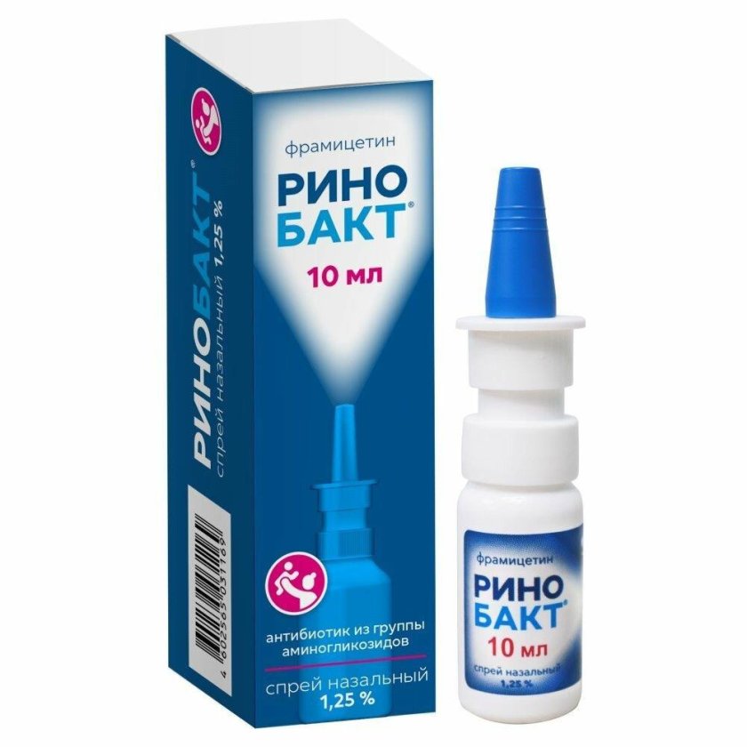 РИНОБАКТ спрей