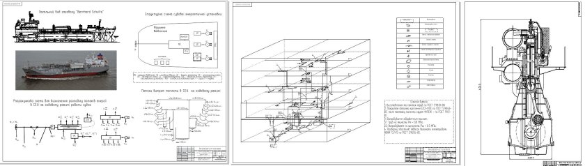 Танкер rst25 чертеж