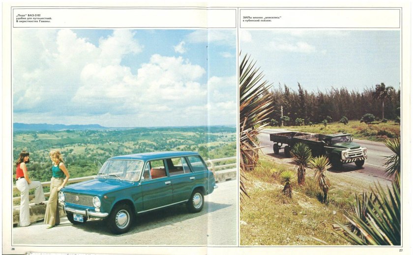 ВАЗ 2104 Автоэкспорт