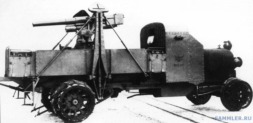 Зенитный бронеавтомобиль «Руссо-Балт Тип т»