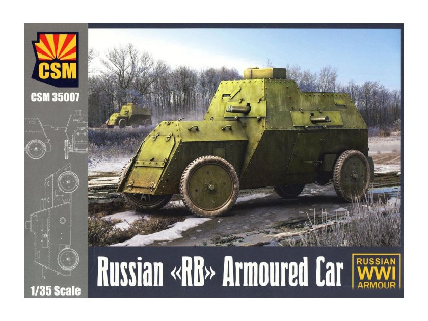 Руссо-Балт (Copper State models, масштаб 1/35) -