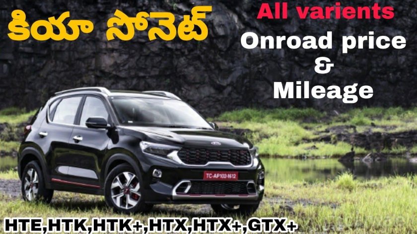 Kia Sonet 2022