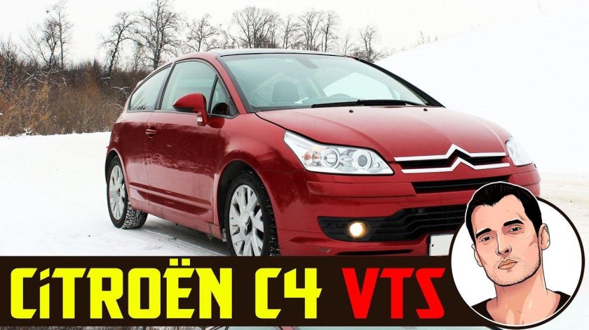 Видео с Ситроена с4