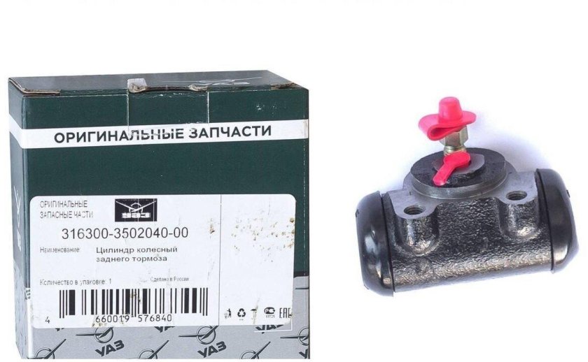 Тормозной цилиндр самоподводящийся УАЗ