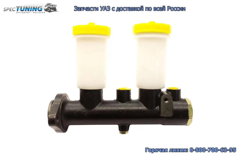 ГТЦ УАЗ 3151-3505010