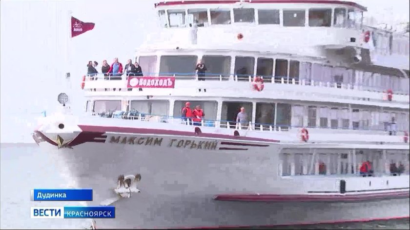 Теплоход Максим Горький Красноярск