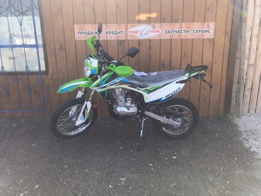 Racer Enduro 200 2021