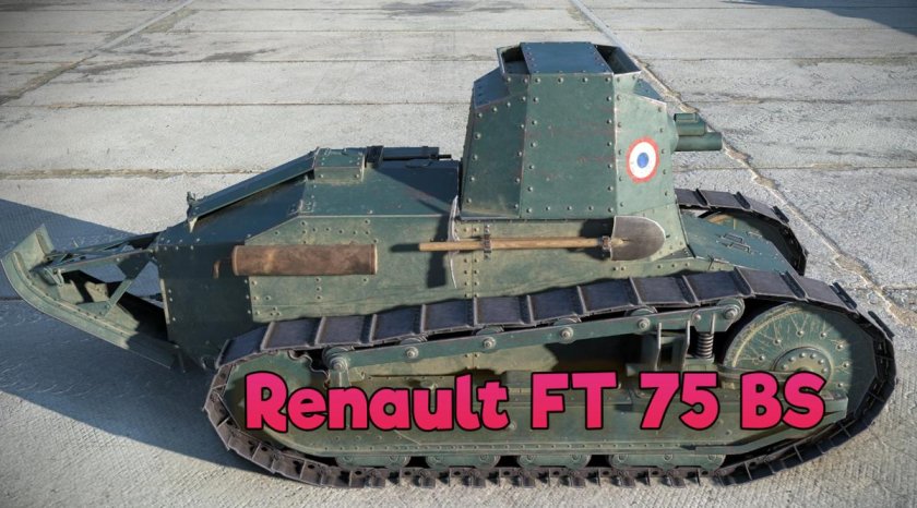 Renault ft-17bs