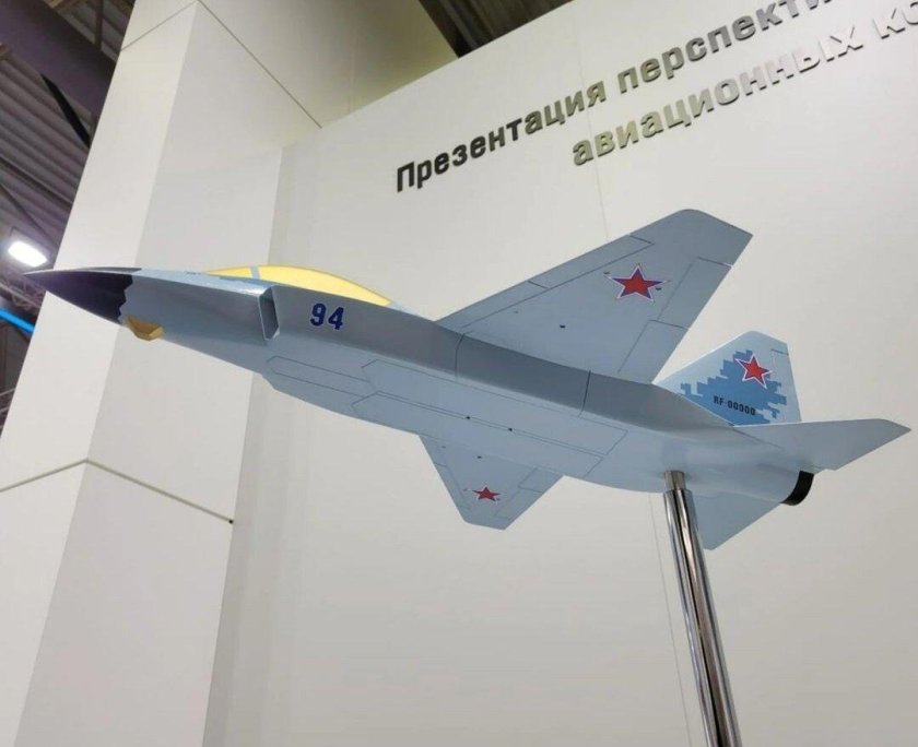 Миг на Макс 2021