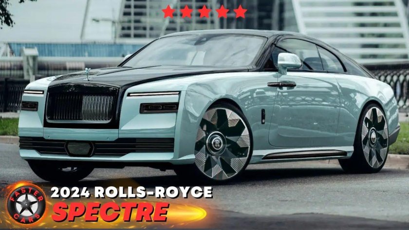Роллс Ройс 2023